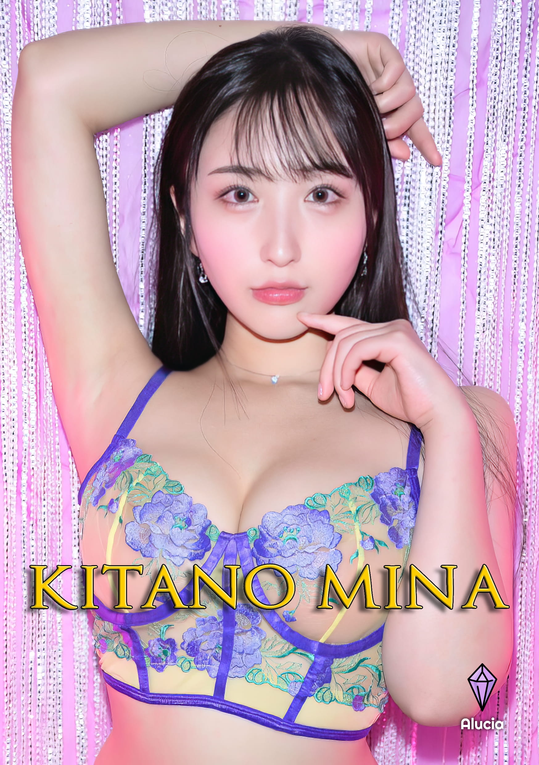 Kitano Mina Photobook Art Collection